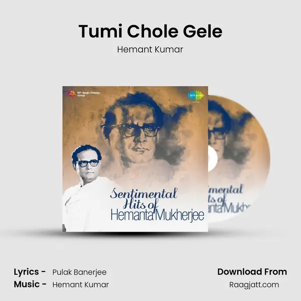 Tumi Chole Gele mp3 song