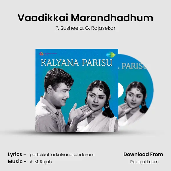 Vaadikkai Marandhadhum mp3 song