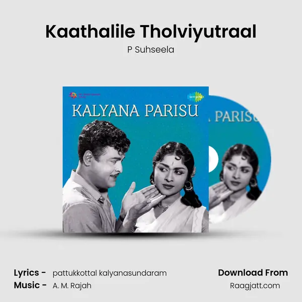 Kaathalile Tholviyutraal - P Suhseela album cover 