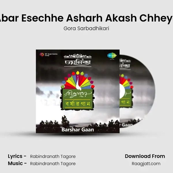 Abar Esechhe Asharh Akash Chheye mp3 song