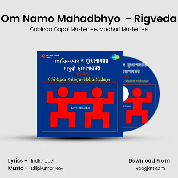 Om Namo Mahadbhyo (Veda Gan) - Rigveda mp3 song