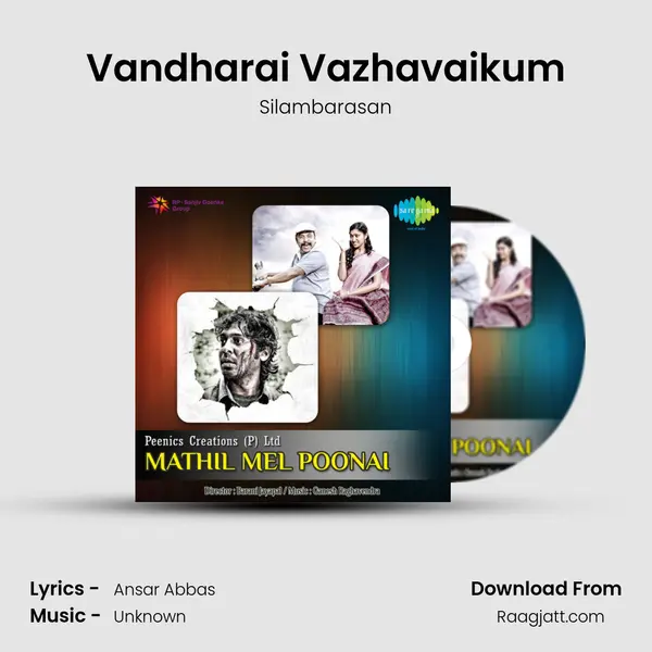 Vandharai Vazhavaikum - Silambarasan album cover 