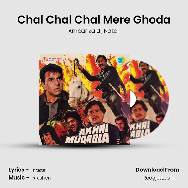 Chal Chal Chal Mere Ghoda - Ambar Zaidi album cover 