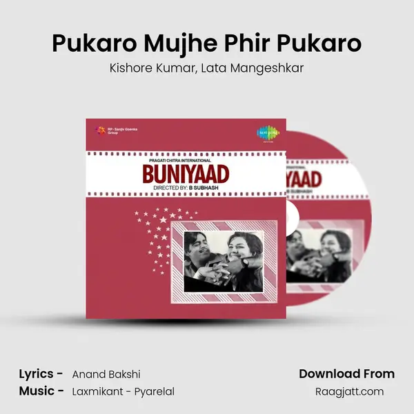 Pukaro Mujhe Phir Pukaro - Kishore Kumar mp3 song