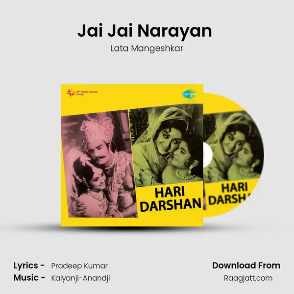 Jai Jai Narayan (Female) - Lata Mangeshkar mp3 song