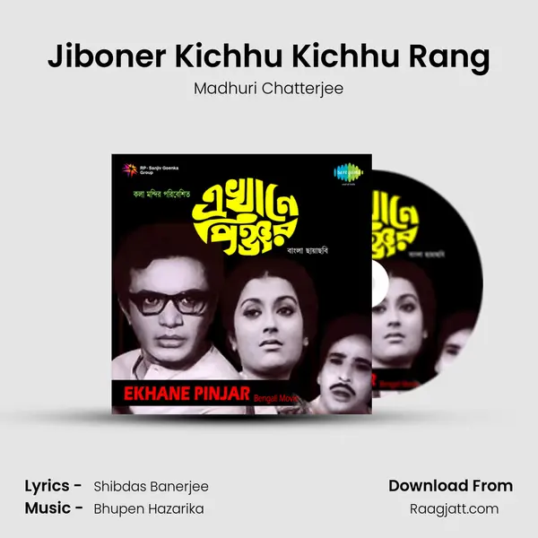 Jiboner Kichhu Kichhu Rang mp3 song