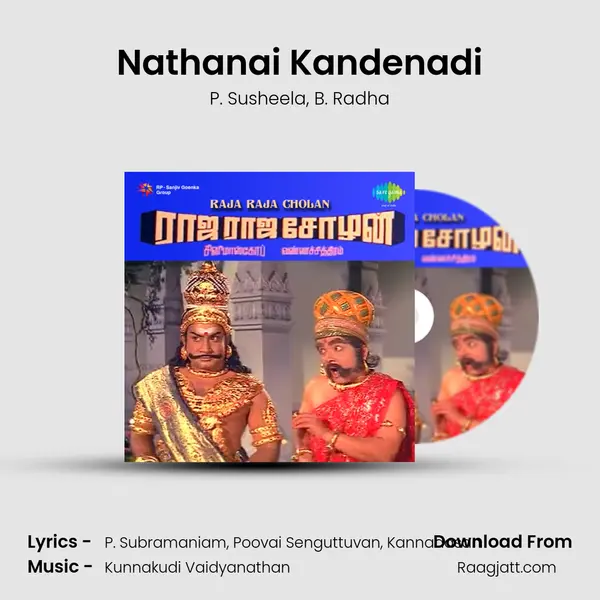 Nathanai Kandenadi - P. Susheela album cover 