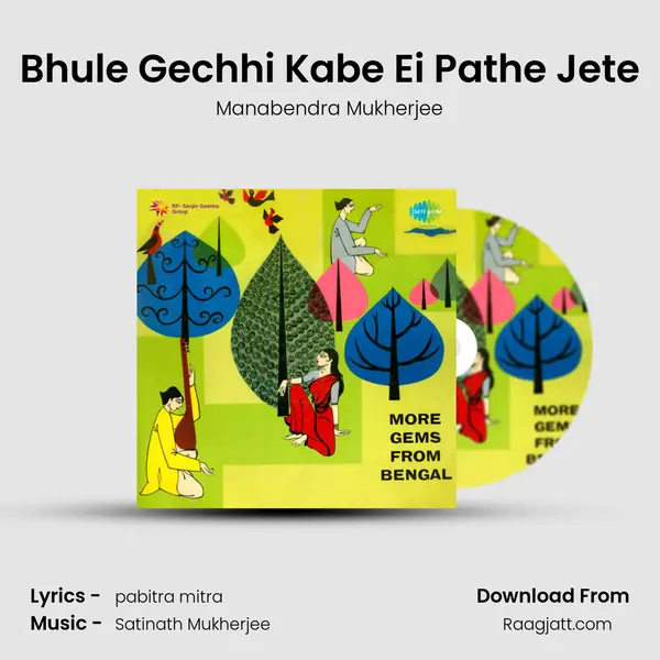 Bhule Gechhi Kabe Ei Pathe Jete mp3 song