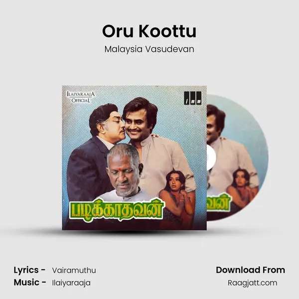 Oru Koottu mp3 song