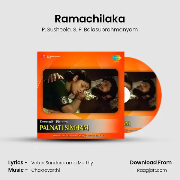 Ramachilaka - P. Susheela album cover 