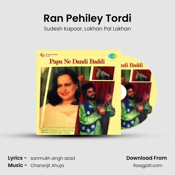 Ran Pehiley Tordi mp3 song