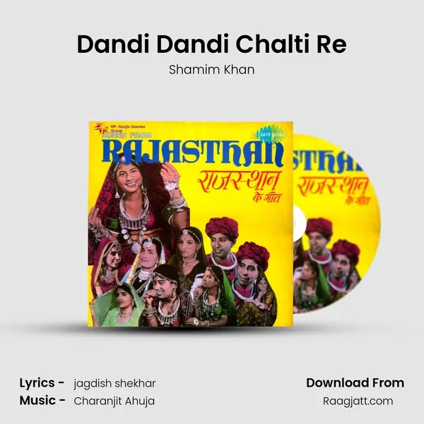 Dandi Dandi Chalti Re mp3 song