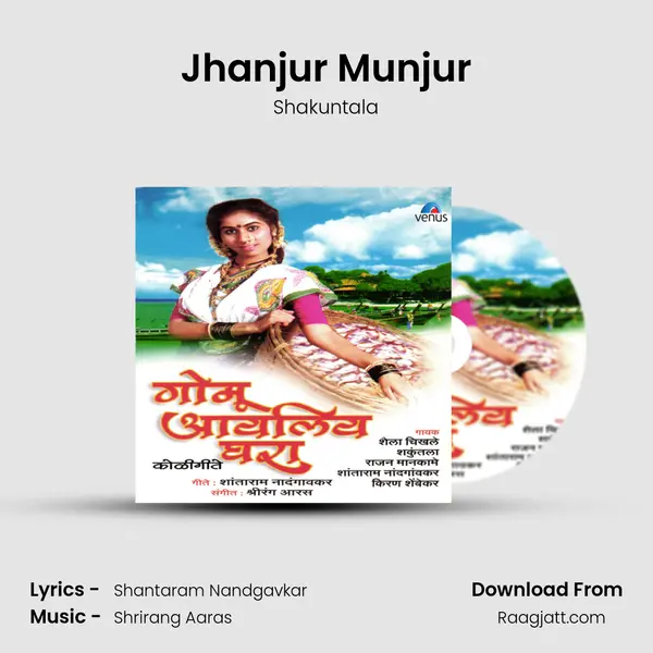 Jhanjur Munjur mp3 song