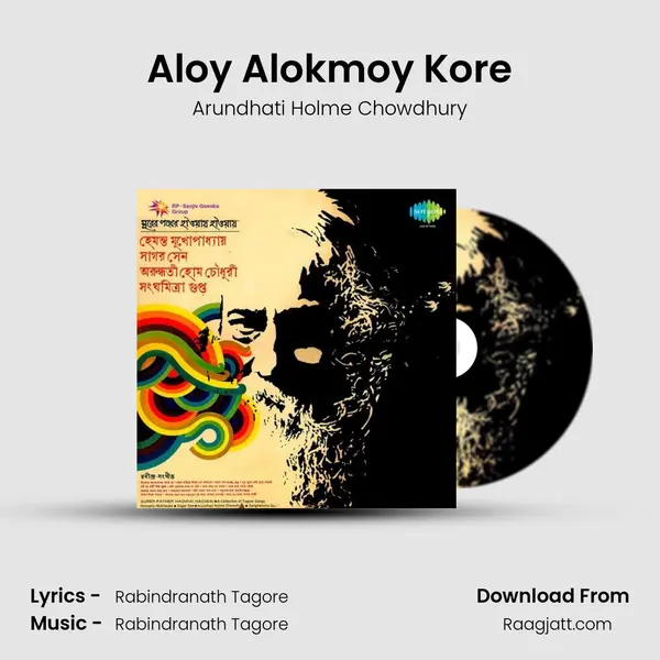 Aloy Alokmoy Kore mp3 song