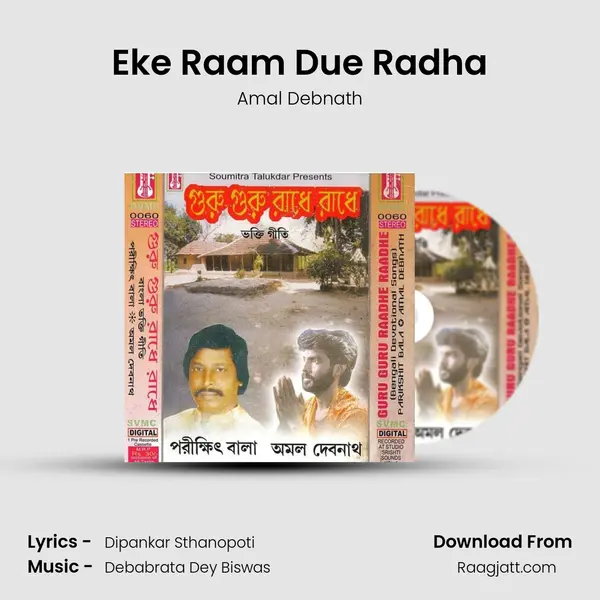 Eke Raam Due Radha mp3 song