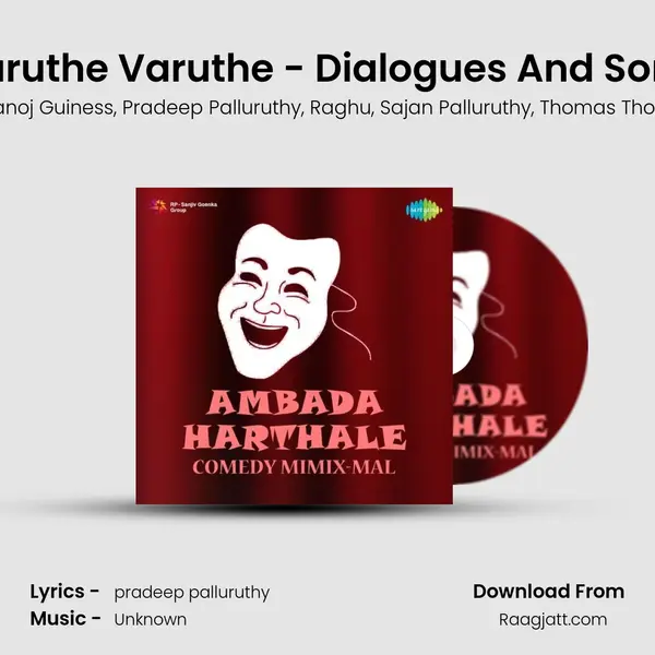 Varuthe Varuthe - Dialogues And Song mp3 song