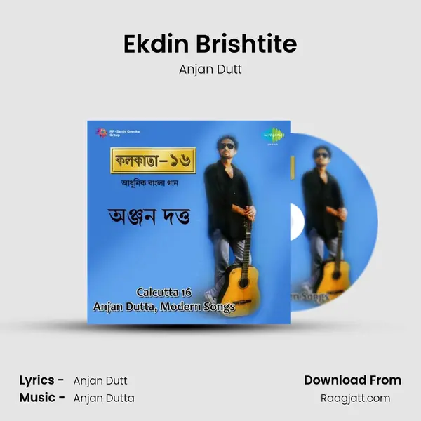 Ekdin Brishtite mp3 song