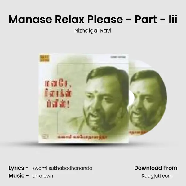 Manase Relax Please - Part - Iii mp3 song