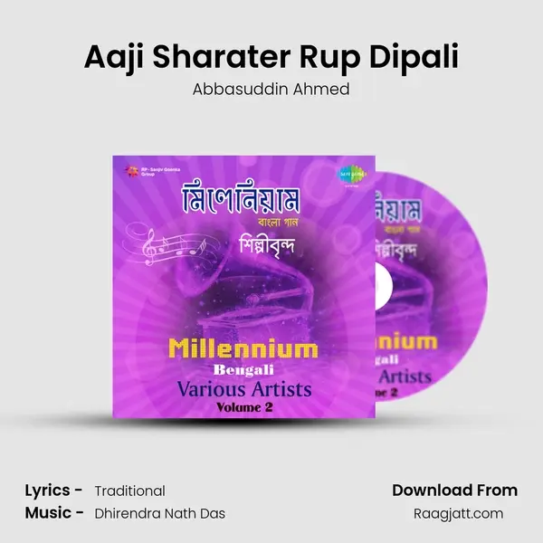 Aaji Sharater Rup Dipali - Abbasuddin Ahmed album cover 