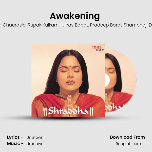 Awakening (Vaishnav Janato) mp3 song