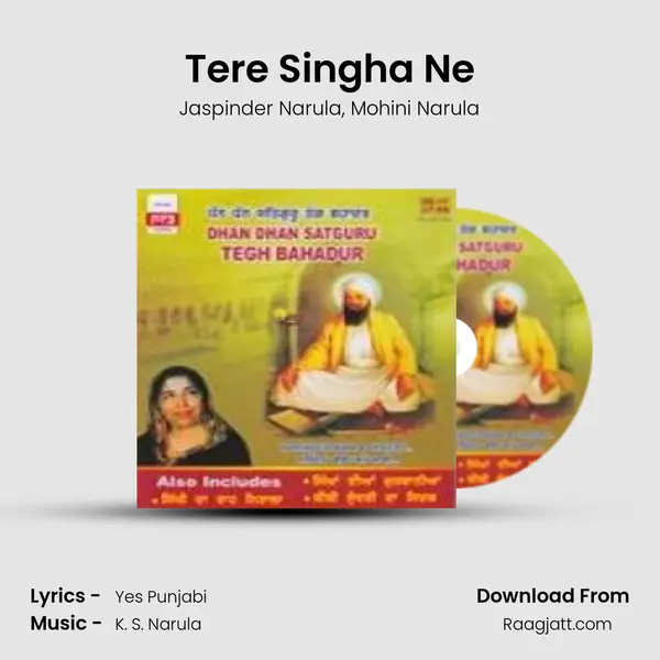 Tere Singha Ne mp3 song