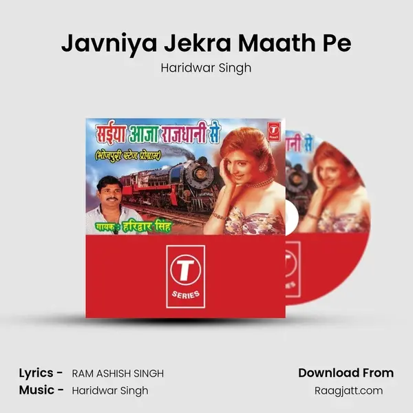 Javniya Jekra Maath Pe mp3 song