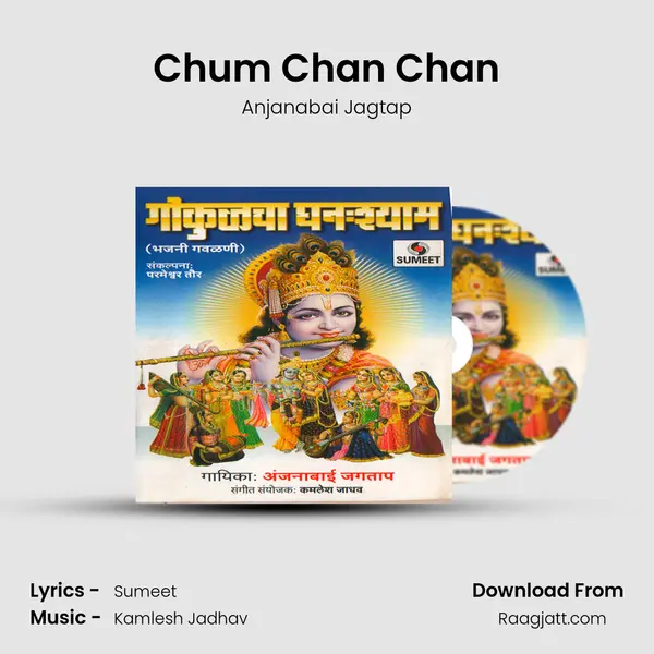 Chum Chan Chan - Anjanabai Jagtap album cover 