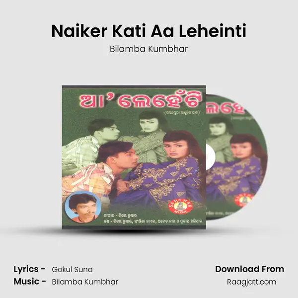 Naiker Kati Aa Leheinti - Bilamba Kumbhar album cover 