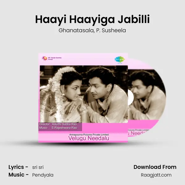 Haayi Haayiga Jabilli - Ghanatasala album cover 