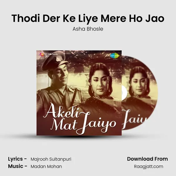 Thodi Der Ke Liye Mere Ho Jao - Asha Bhosle album cover 