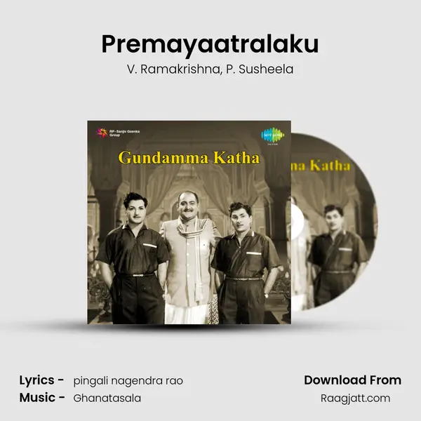 Premayaatralaku - V. Ramakrishna album cover 