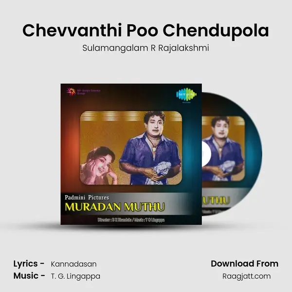 Chevvanthi Poo Chendupola mp3 song