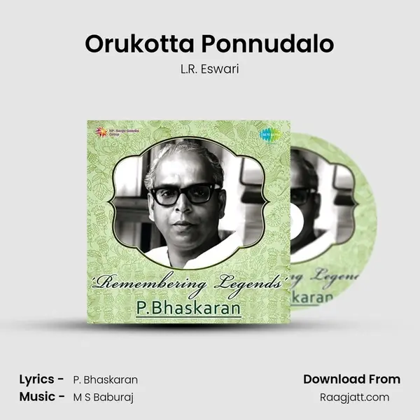 Orukotta Ponnudalo mp3 song