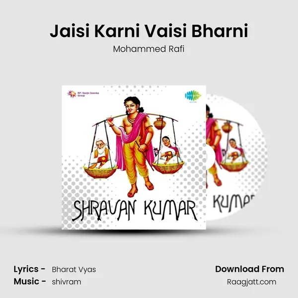 Jaisi Karni Vaisi Bharni mp3 song