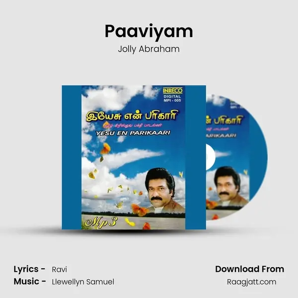 Paaviyam mp3 song