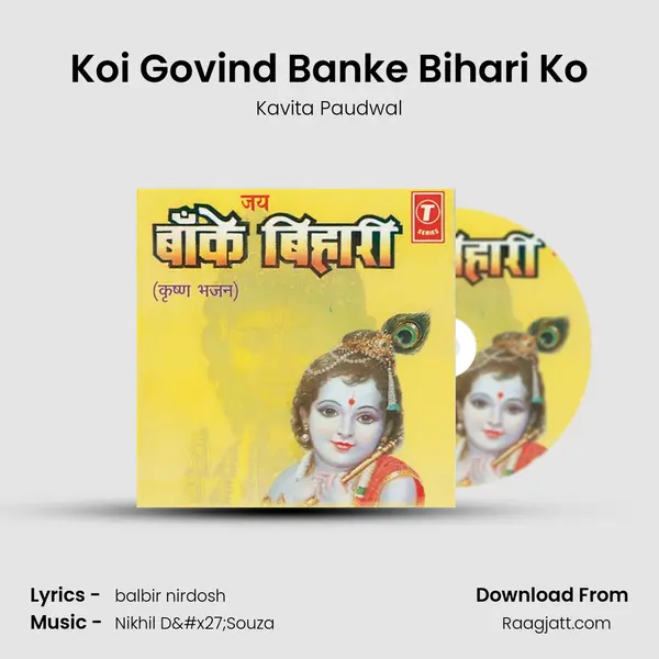 Koi Govind Banke Bihari Ko mp3 song