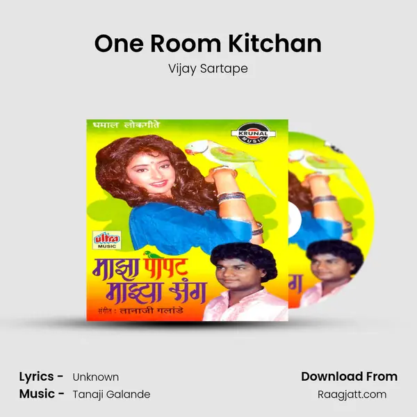 One Room Kitchan - Vijay Sartape album cover 