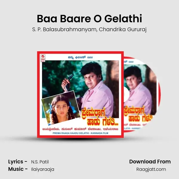 Baa Baare O Gelathi mp3 song