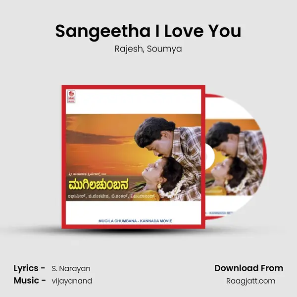 Sangeetha I Love You mp3 song