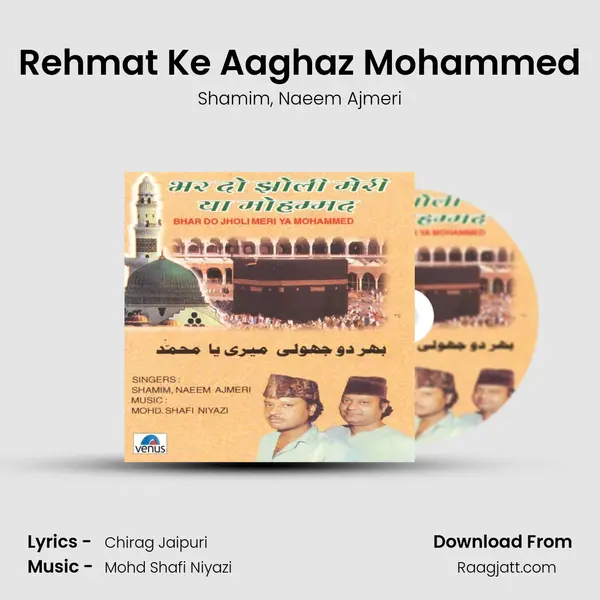 Rehmat Ke Aaghaz Mohammed mp3 song