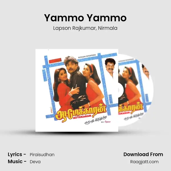 Yammo Yammo - Lapson Rajkumar album cover 