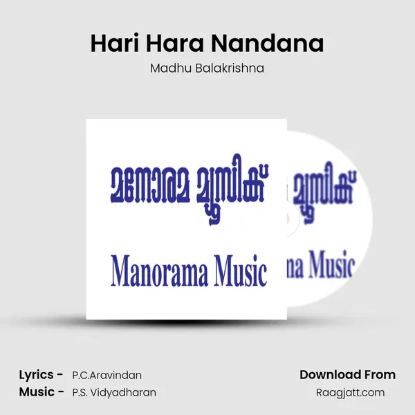 Hari Hara Nandana - Madhu Balakrishna album cover 