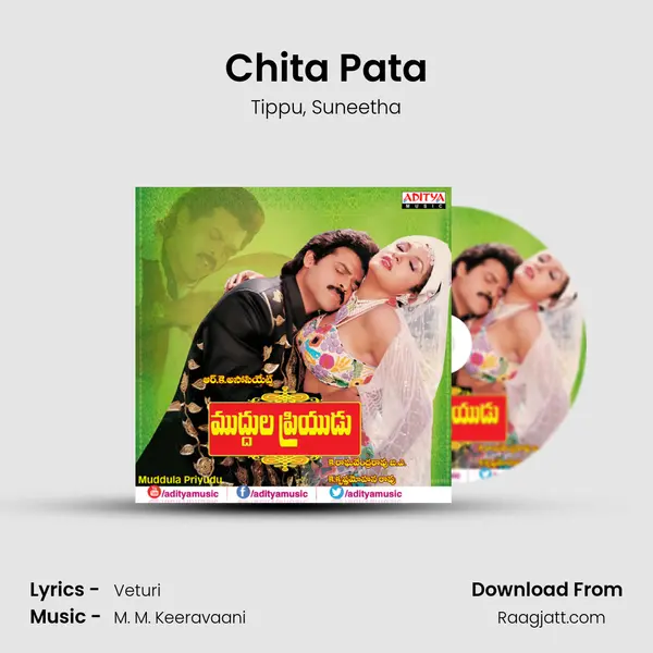 Chita Pata - Tippu mp3 song