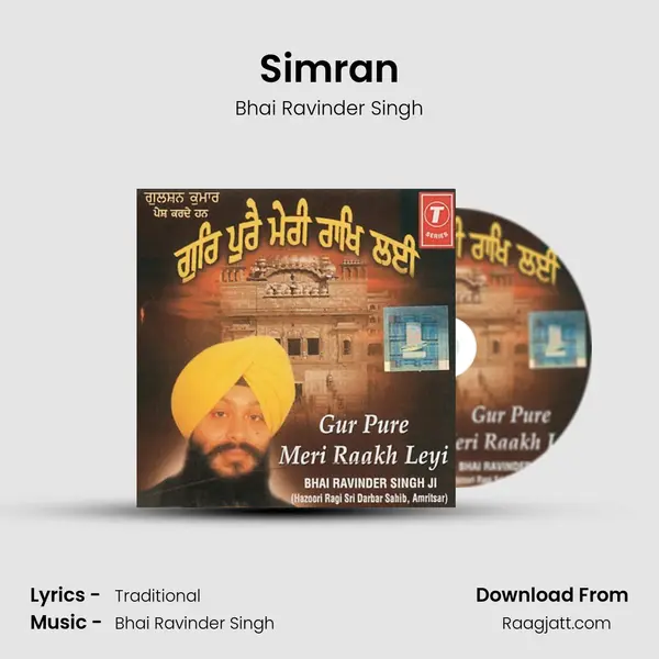 Simran mp3 song