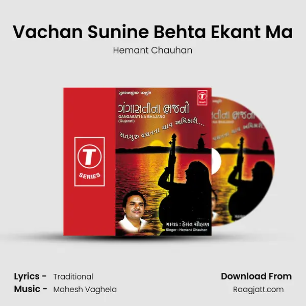 Vachan Sunine Behta Ekant Ma mp3 song