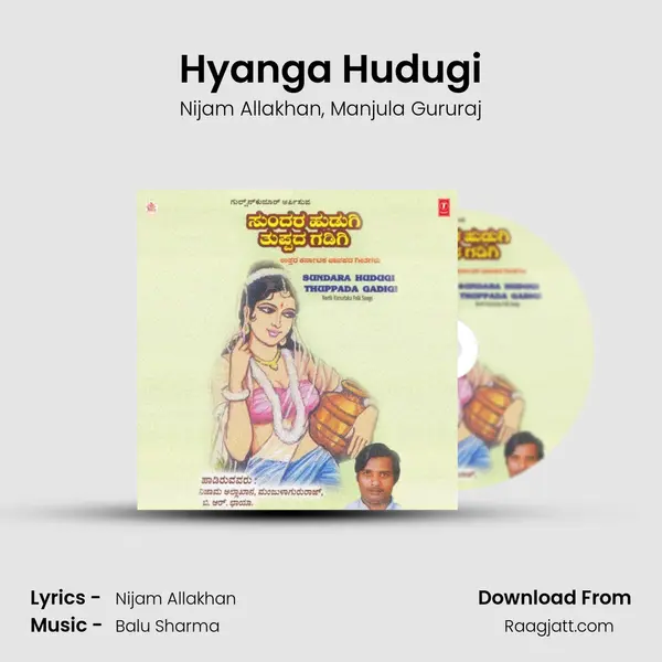 Hyanga Hudugi mp3 song