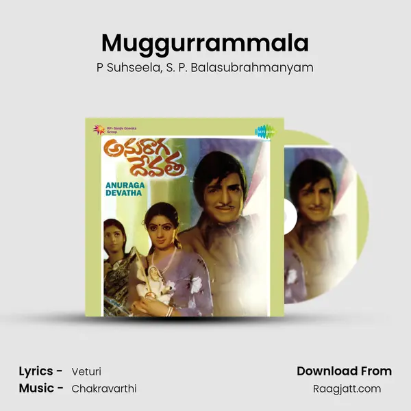 Muggurrammala - P Suhseela album cover 