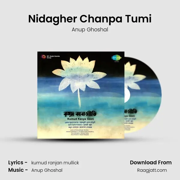 Nidagher Chanpa Tumi mp3 song