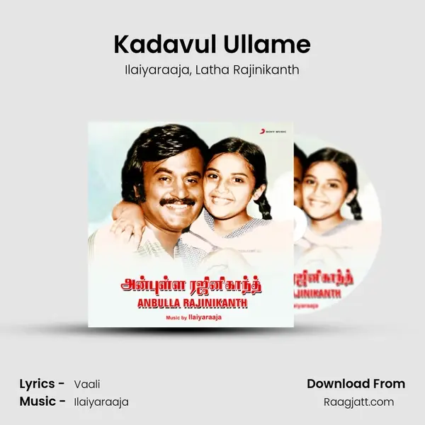 Kadavul Ullame mp3 song