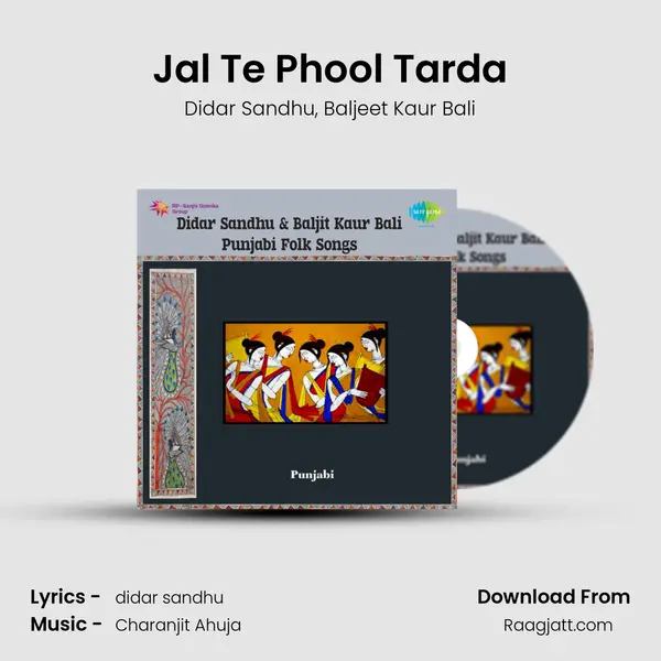 Jal Te Phool Tarda mp3 song